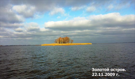 Золотой остров