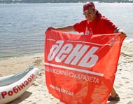 надувний байдарка КМ375